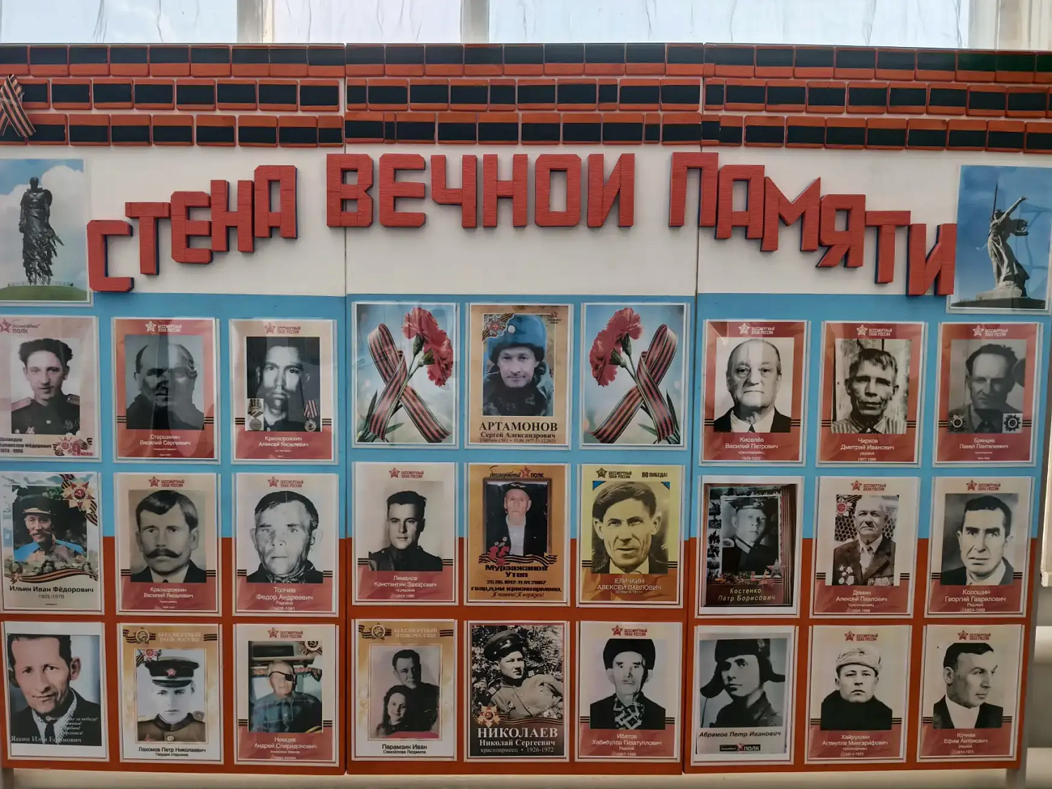 Почтили память бессмертных Героев в преддверии Дня Победы